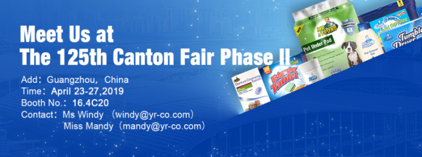 Meet Us at The 125th Canton Fair Phase II
